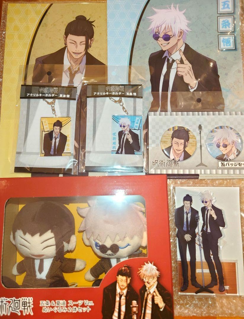 Amazon.co.jp: 呪術廻戦 祓ったれ本舗セット : Toys & Games